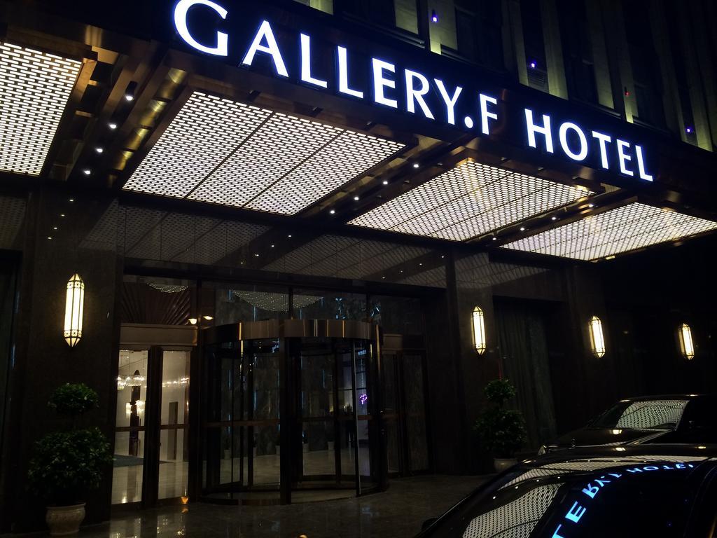 Gallery F Hotel Wuhan Extérieur photo